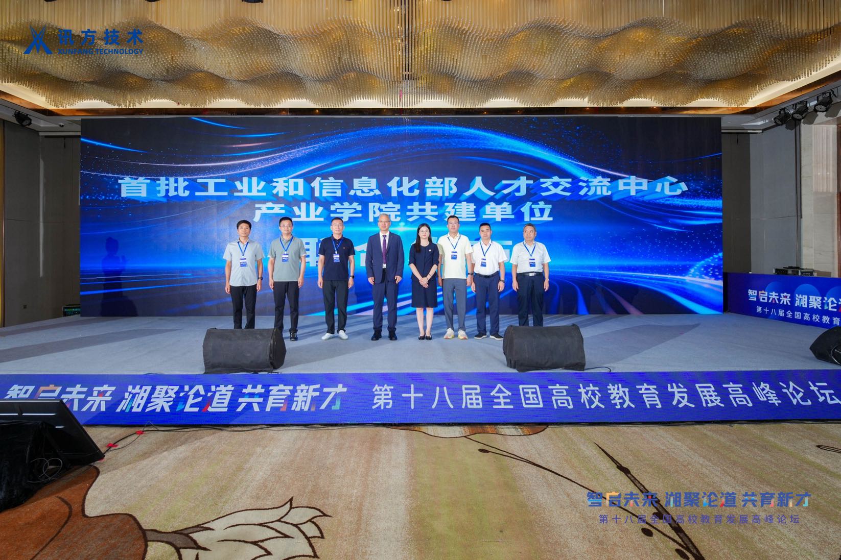 尊时凯龙·(中国区)人生就是搏!